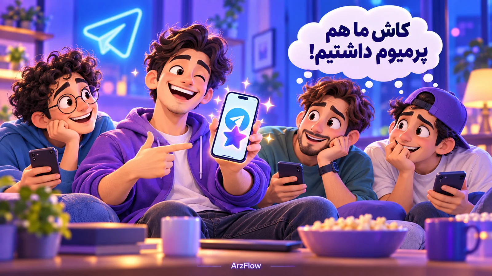 امکانات جذاب تلگرام پریمیوم