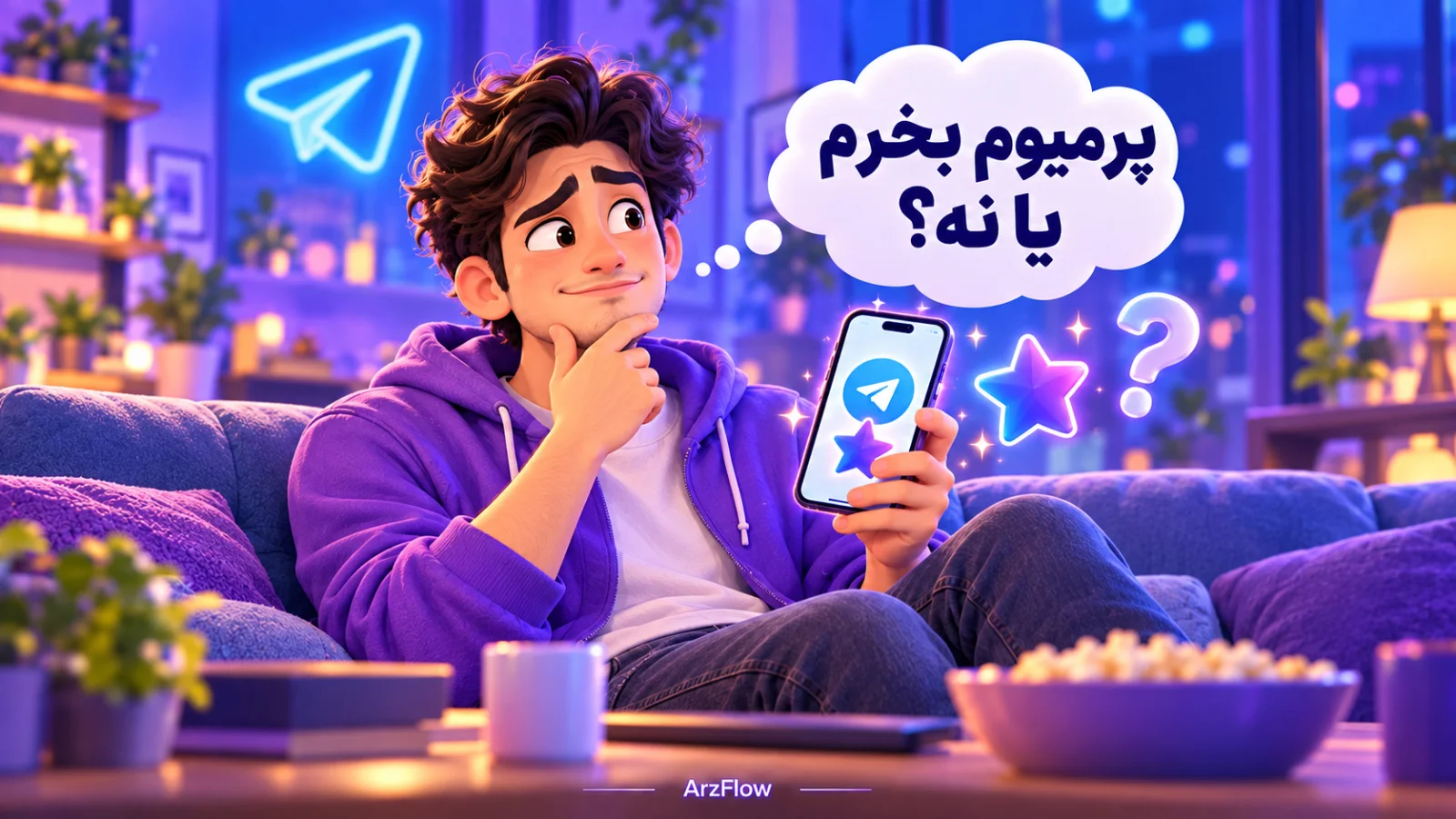 تلگرام پرمیوم چیست> همه چیز در مورد Telegram Premium