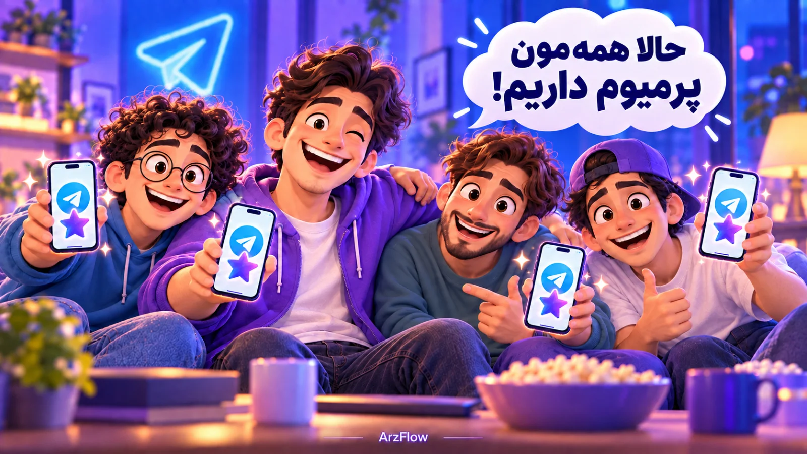 قابلیت های تلگرام پریمیوم