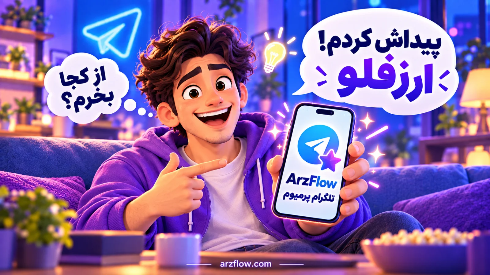 telegram-premium-features-56457-connectmore (1).webp