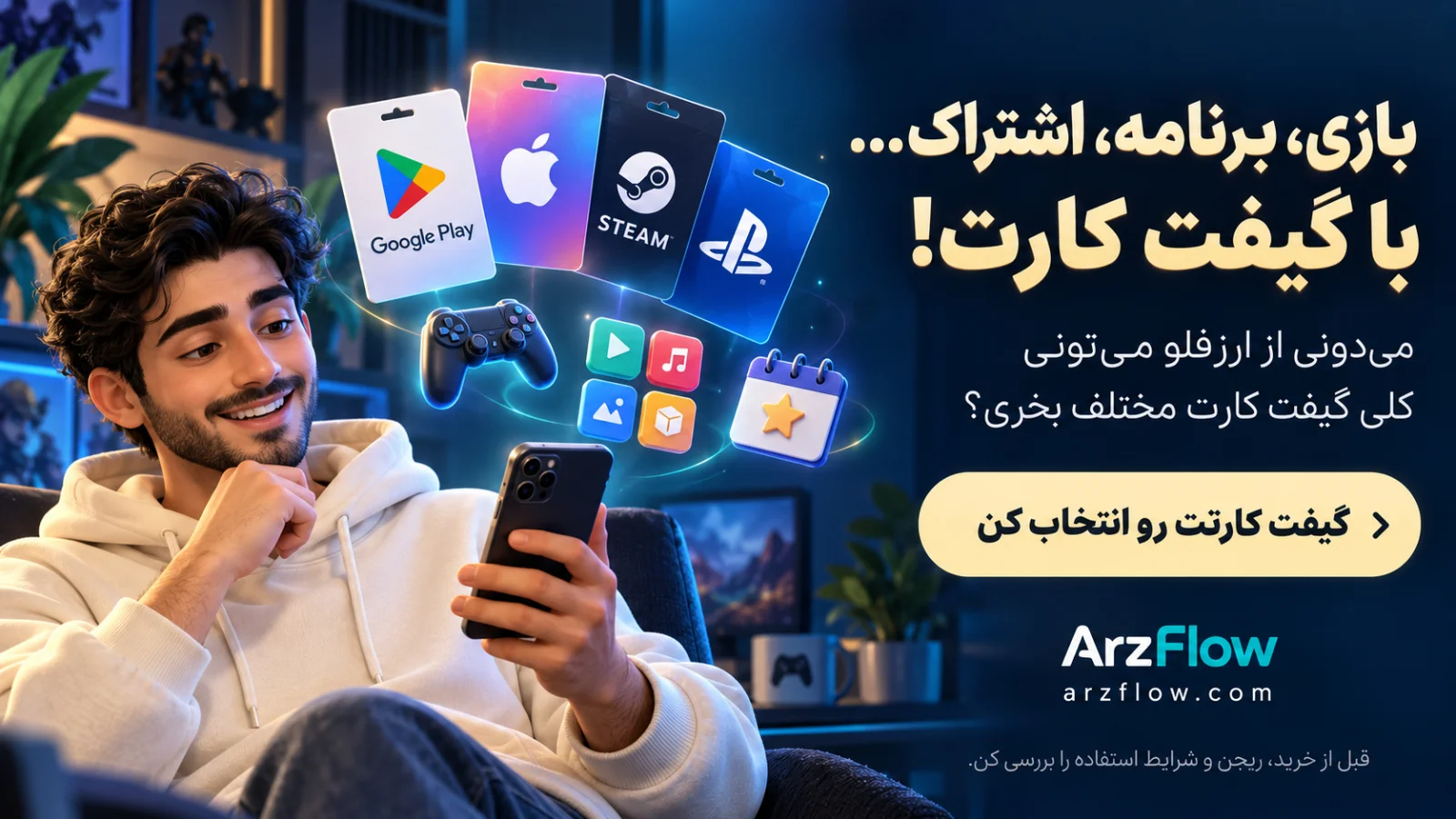 change-google-play-country-arzflow-43243.webp
